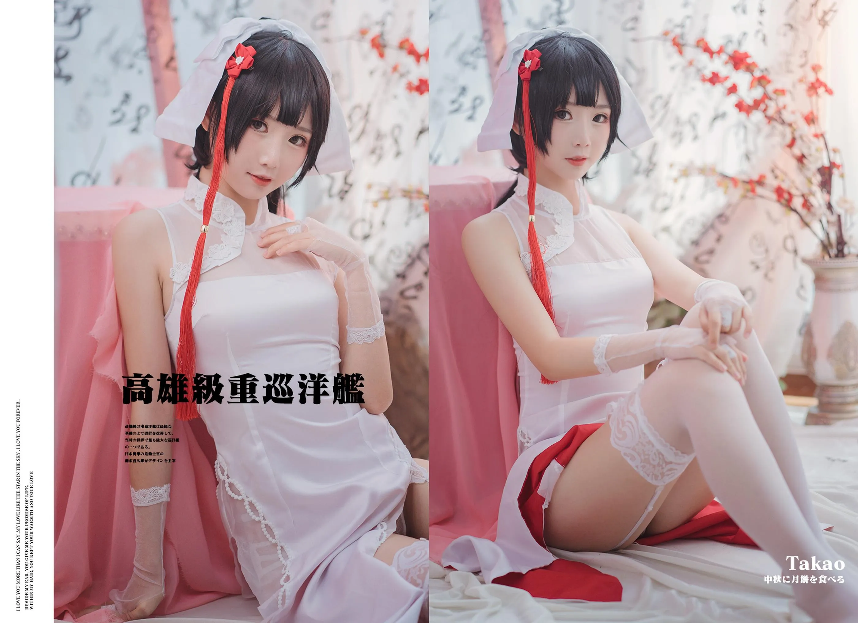 面饼仙儿 – NO.22 高雄旗袍-微博 [9P]插图7